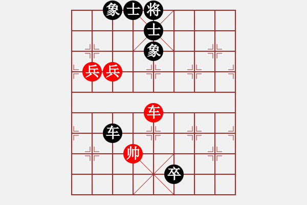 象棋棋譜圖片：1 - 步數(shù)：170 