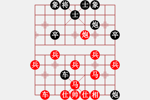 象棋棋譜圖片：1 - 步數(shù)：50 