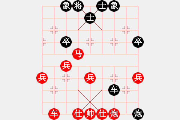 象棋棋譜圖片：1 - 步數(shù)：60 