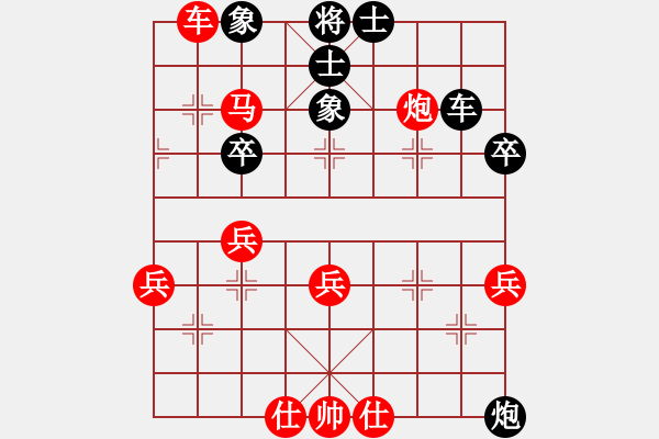 象棋棋譜圖片：1 - 步數(shù)：70 