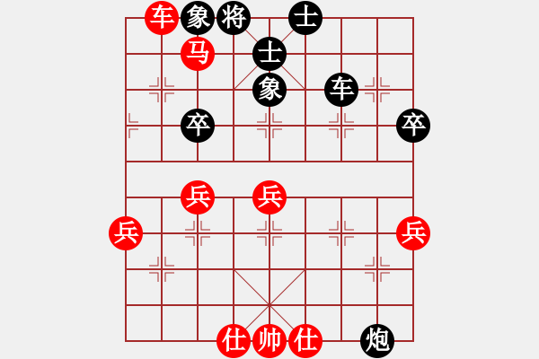 象棋棋譜圖片：1 - 步數(shù)：80 