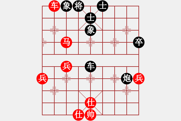 象棋棋譜圖片：1 - 步數(shù)：90 