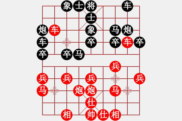 象棋棋譜圖片：嘆息(2段)-勝-棋藝(2段) - 步數(shù)：20 