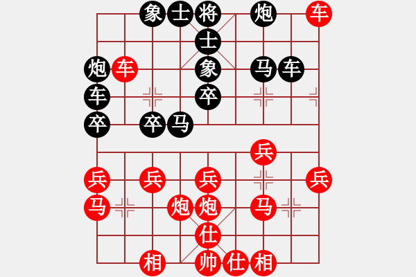 象棋棋譜圖片：嘆息(2段)-勝-棋藝(2段) - 步數(shù)：30 