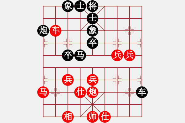 象棋棋譜圖片：嘆息(2段)-勝-棋藝(2段) - 步數(shù)：50 