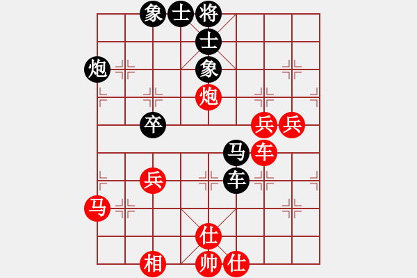 象棋棋譜圖片：嘆息(2段)-勝-棋藝(2段) - 步數(shù)：60 