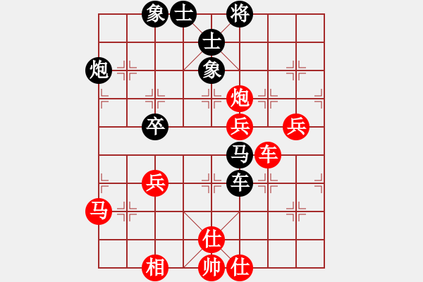 象棋棋譜圖片：嘆息(2段)-勝-棋藝(2段) - 步數(shù)：63 