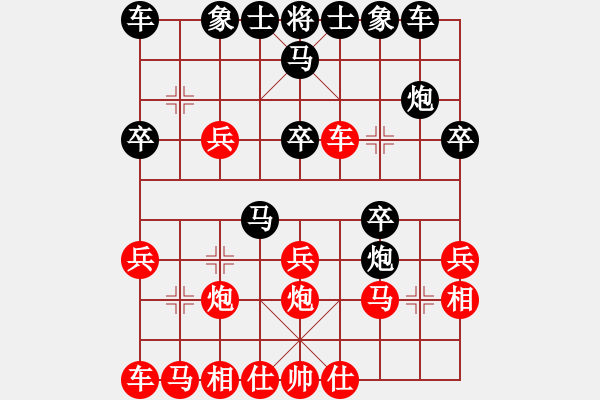 象棋棋譜圖片：2021.3.31.6排位賽后勝中炮對進左馬 - 步數(shù)：20 