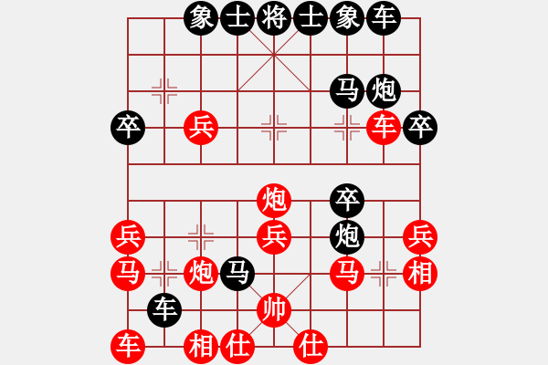 象棋棋譜圖片：2021.3.31.6排位賽后勝中炮對進左馬 - 步數(shù)：30 