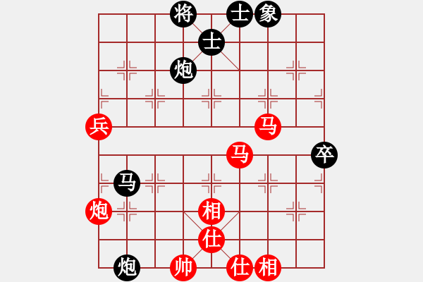 象棋棋譜圖片：小白燕(1段)-負(fù)-小廣西(2段) - 步數(shù)：100 