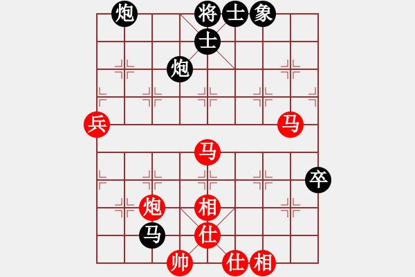 象棋棋譜圖片：小白燕(1段)-負(fù)-小廣西(2段) - 步數(shù)：110 