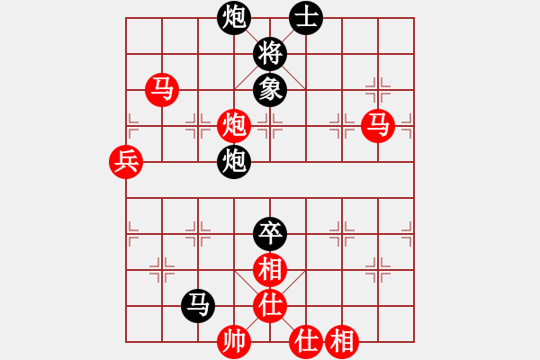 象棋棋譜圖片：小白燕(1段)-負(fù)-小廣西(2段) - 步數(shù)：130 