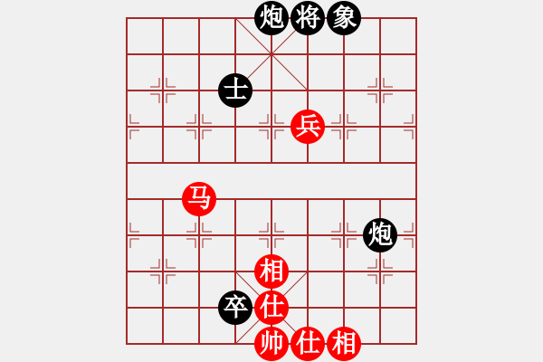 象棋棋譜圖片：小白燕(1段)-負(fù)-小廣西(2段) - 步數(shù)：170 