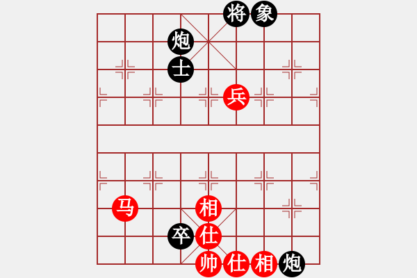 象棋棋譜圖片：小白燕(1段)-負(fù)-小廣西(2段) - 步數(shù)：180 