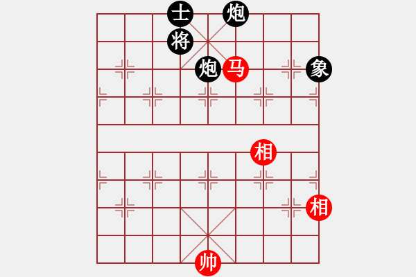 象棋棋譜圖片：小白燕(1段)-負(fù)-小廣西(2段) - 步數(shù)：230 