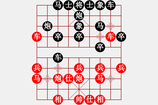 象棋棋譜圖片：小白燕(1段)-負(fù)-小廣西(2段) - 步數(shù)：30 