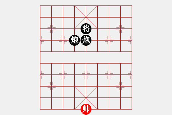 象棋棋譜圖片：小白燕(1段)-負(fù)-小廣西(2段) - 步數(shù)：340 