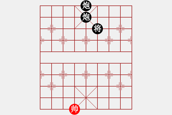 象棋棋譜圖片：小白燕(1段)-負(fù)-小廣西(2段) - 步數(shù)：350 