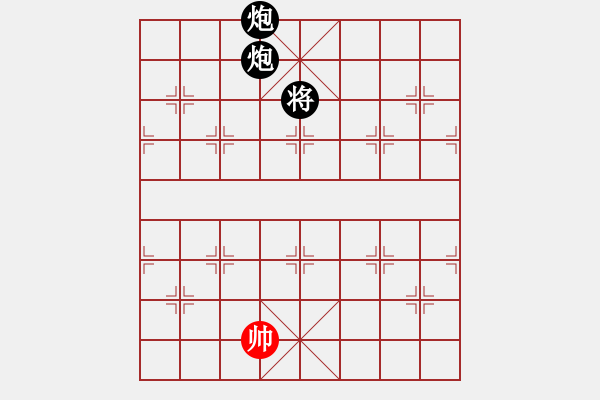 象棋棋譜圖片：小白燕(1段)-負(fù)-小廣西(2段) - 步數(shù)：356 