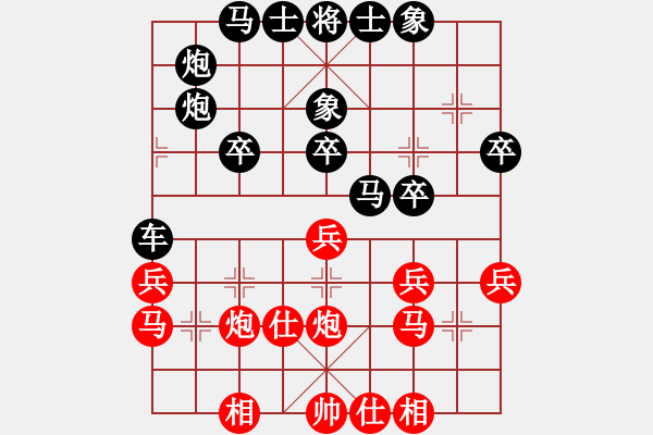 象棋棋譜圖片：小白燕(1段)-負(fù)-小廣西(2段) - 步數(shù)：40 