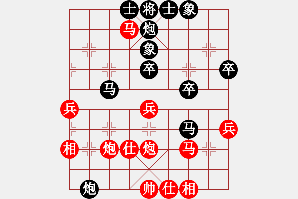 象棋棋譜圖片：小白燕(1段)-負(fù)-小廣西(2段) - 步數(shù)：50 