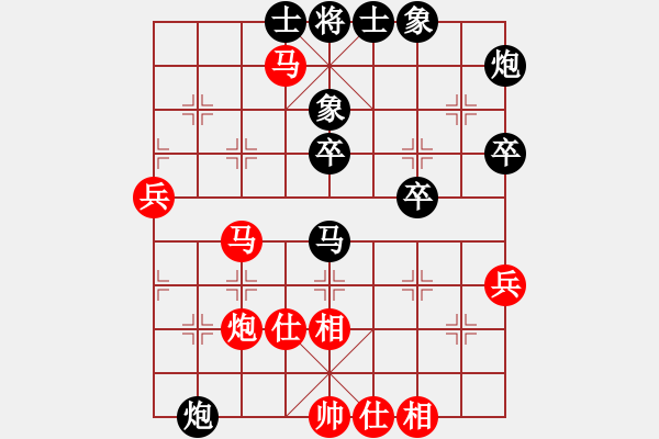 象棋棋譜圖片：小白燕(1段)-負(fù)-小廣西(2段) - 步數(shù)：60 