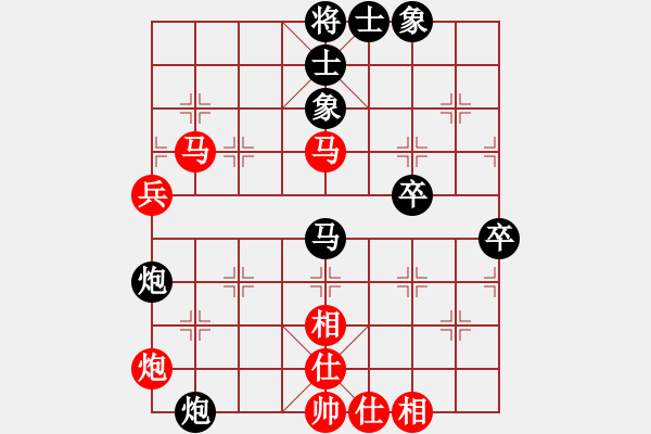 象棋棋譜圖片：小白燕(1段)-負(fù)-小廣西(2段) - 步數(shù)：70 