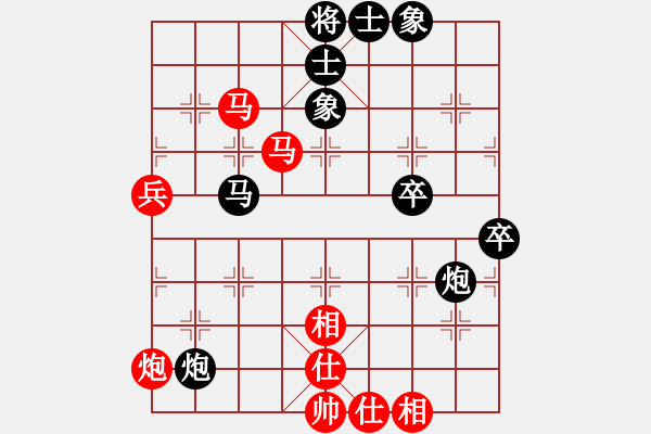 象棋棋譜圖片：小白燕(1段)-負(fù)-小廣西(2段) - 步數(shù)：80 