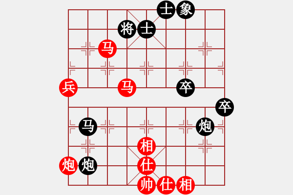 象棋棋譜圖片：小白燕(1段)-負(fù)-小廣西(2段) - 步數(shù)：90 