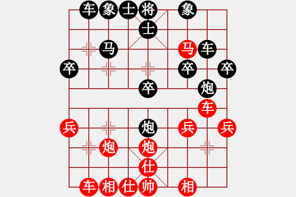 象棋棋譜圖片：敵字出手炮(7段)-勝-浙江二臺(日帥) - 步數(shù)：30 