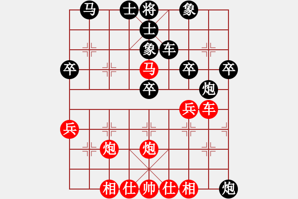 象棋棋譜圖片：敵字出手炮(7段)-勝-浙江二臺(日帥) - 步數(shù)：40 