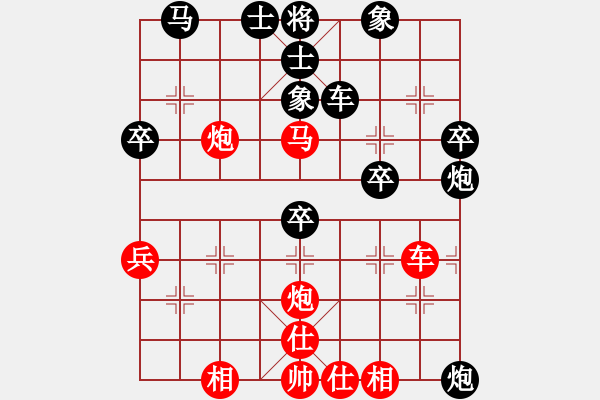 象棋棋譜圖片：敵字出手炮(7段)-勝-浙江二臺(日帥) - 步數(shù)：50 