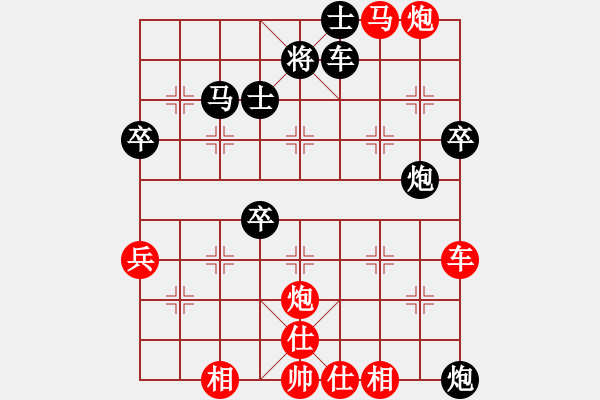 象棋棋譜圖片：敵字出手炮(7段)-勝-浙江二臺(日帥) - 步數(shù)：70 