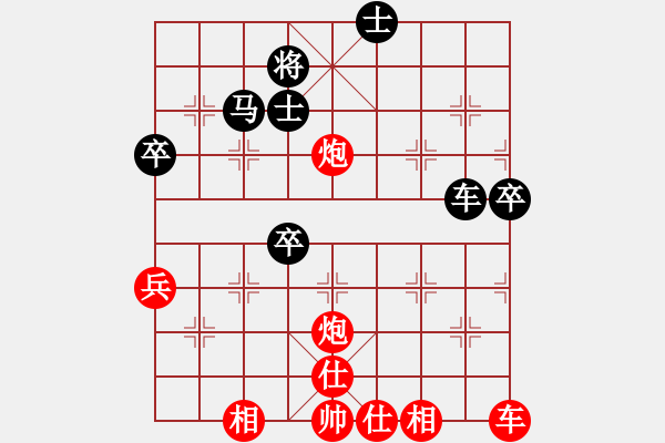 象棋棋譜圖片：敵字出手炮(7段)-勝-浙江二臺(日帥) - 步數(shù)：80 