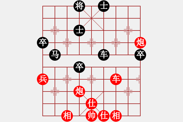 象棋棋譜圖片：敵字出手炮(7段)-勝-浙江二臺(日帥) - 步數(shù)：90 