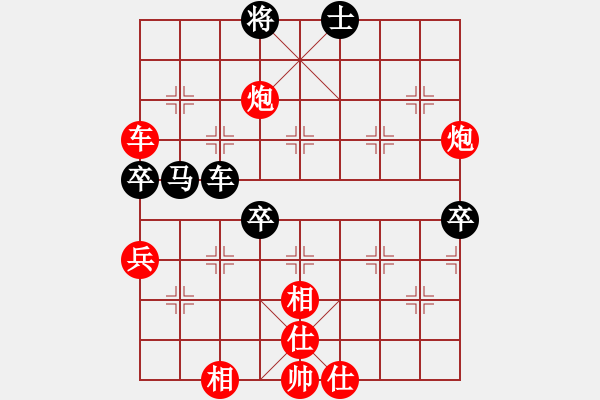 象棋棋譜圖片：敵字出手炮(7段)-勝-浙江二臺(日帥) - 步數(shù)：97 