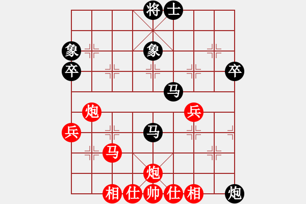 象棋棋譜圖片：云南省棋牌運(yùn)動管理中心 黨國蕾 勝 山東省棋牌運(yùn)動管理中心 李越川 - 步數(shù)：70 