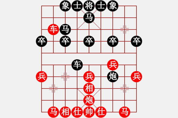 象棋棋譜圖片：魔刀轉(zhuǎn)世(9段)-勝-武當?shù)谝粍?8段中炮進三兵對左炮封車轉(zhuǎn)列炮 紅兩頭蛇) - 步數(shù)：30 