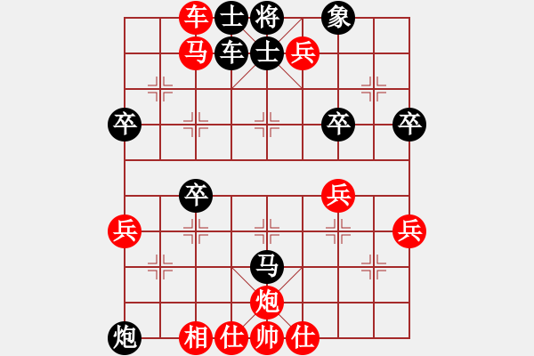 象棋棋譜圖片：魔刀轉(zhuǎn)世(9段)-勝-武當?shù)谝粍?8段中炮進三兵對左炮封車轉(zhuǎn)列炮 紅兩頭蛇) - 步數(shù)：65 