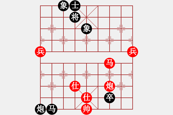 象棋棋譜圖片：bs1234 - 步數(shù)：100 