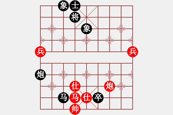 象棋棋譜圖片：bs1234 - 步數(shù)：110 