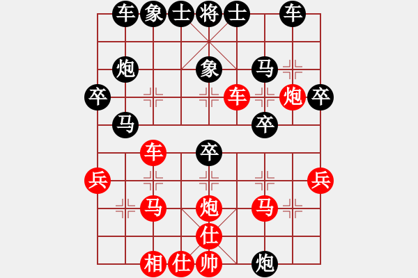 象棋棋譜圖片：bs1234 - 步數(shù)：30 