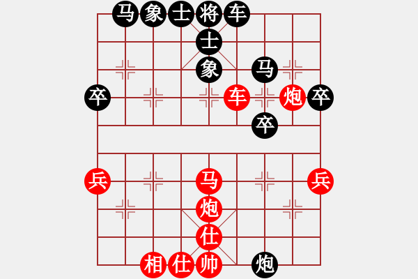 象棋棋譜圖片：bs1234 - 步數(shù)：40 