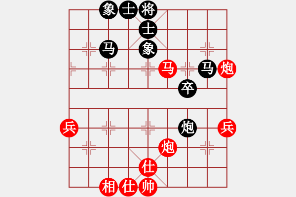 象棋棋譜圖片：bs1234 - 步數(shù)：50 