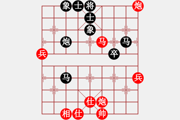 象棋棋譜圖片：bs1234 - 步數(shù)：60 