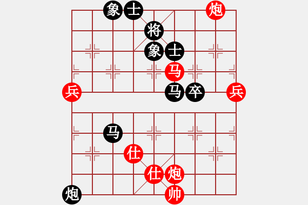 象棋棋譜圖片：bs1234 - 步數(shù)：70 