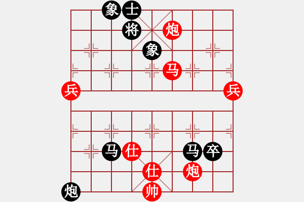 象棋棋譜圖片：bs1234 - 步數(shù)：90 