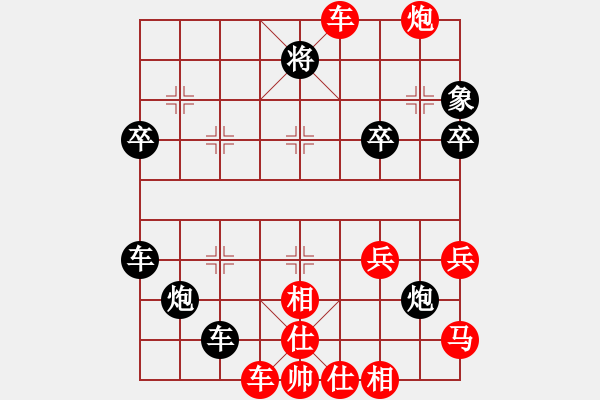 象棋棋譜圖片：‖棋家軍‖皎月2[2739506104] -VS- 海闊天空[309462088] - 步數(shù)：40 