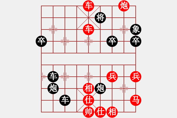 象棋棋譜圖片：‖棋家軍‖皎月2[2739506104] -VS- 海闊天空[309462088] - 步數(shù)：50 