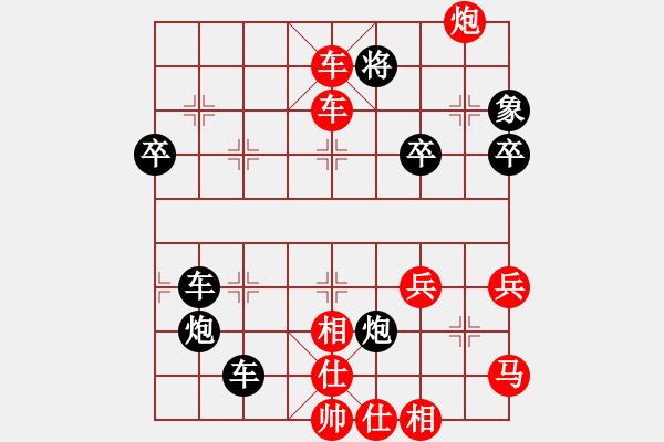 象棋棋譜圖片：‖棋家軍‖皎月2[2739506104] -VS- 海闊天空[309462088] - 步數(shù)：51 